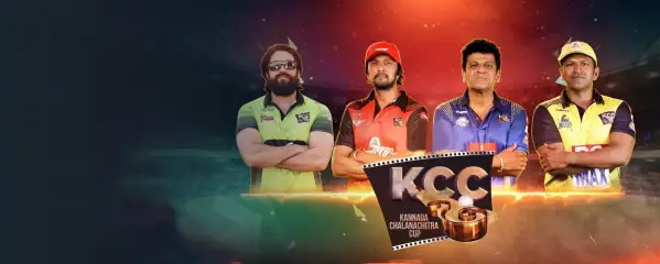 Kannada Chalanachitra Cup - Cricket League