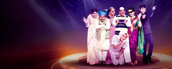 Chala Hawa Yeu Dya - Hou De Viral Chala Hawa Yeu Dya - Hou De Viral