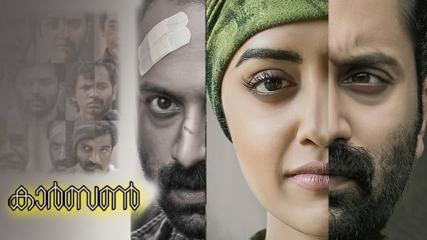 Watch Carbon Full Movie Online In Hd Zee5