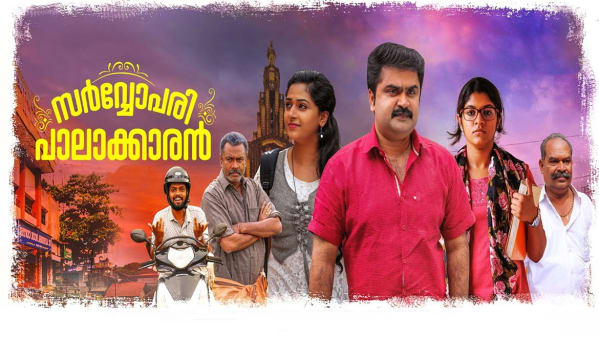 Watch Sarvopari Pallakaran Full Movie Online In Hd Zee5 In Despite having serious anger management issues, surya, an indian army officer is a brilliant officer but when anger takes control of him he is impossible to subdue.