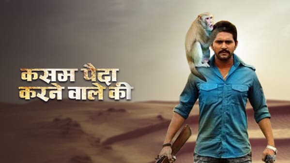 Watch Kasam Paida Karane Wale Ki 2017 Full Movie Online In Hd Zee5 Subscribe to hindilinks4u mailing list to receive updates on latest movies. kasam paida karane wale ki 2017