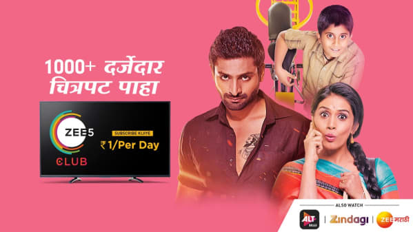Watch Zee5 Club Pack For Zindagi Show Lovers Marathi Promo Online In Hd Zee5