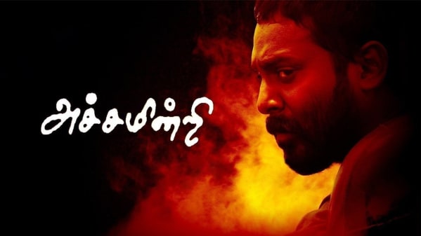 Watch Achamindri Full Movie Online In Hd Zee5 Девадаршини четан, srushti dange, карунас и др. achamindri
