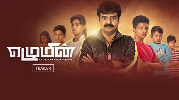 Watch Ezhumin Trailer Online In Hd Zee5 This film is written and directed by v.p. ezhumin trailer