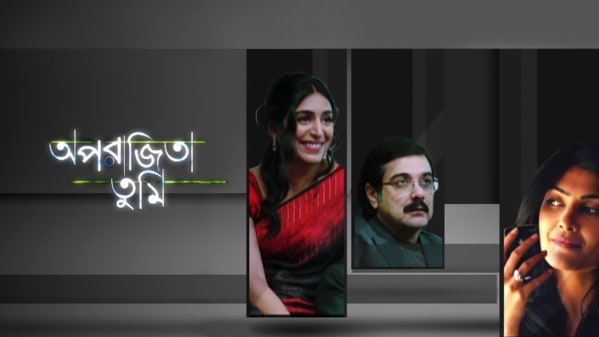 Watch Aparajita Tumi Full Movie Online In Hd Zee5 The film stars prosenjit chatterjee, padmapriya janakiraman, kamalinee mukherjee, chandan roy sanyal, indraneil sengupta. aparajita tumi