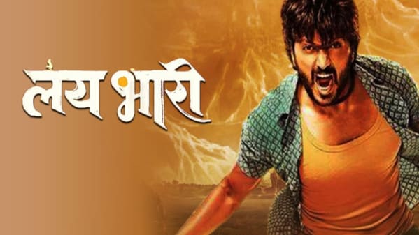 Watch Lai Bhaari Full Movie Online In Hd Zee5 Nandini faces domestic violence at the hands of her husband. lai bhaari