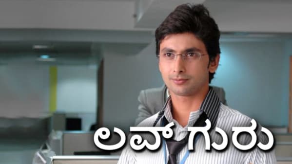 Watch Love Guru Full Movie Online In Hd Zee5 In