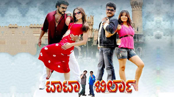 Watch Nee Tata Naa Birla Full Movie Online In Hd Zee5