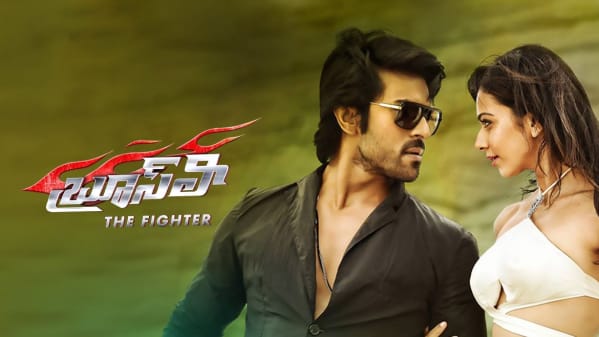 Watch Bruce Lee The Fighter Full Movie Online In Hd Zee5 Ram charan introduction scene from bruce lee the fighter telugu full movie on dvv entertainments, co ft. bruce lee the fighter