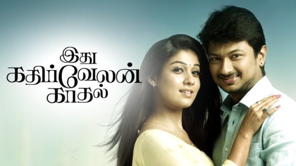 Watch Idhu Kadhirvelan Kaadhal Full Movie Online In Hd Zee5 Idhu namma aalu (2016) hd dvd tamil hd full movie mp4, (mp4 hd + single part) added. idhu kadhirvelan kaadhal