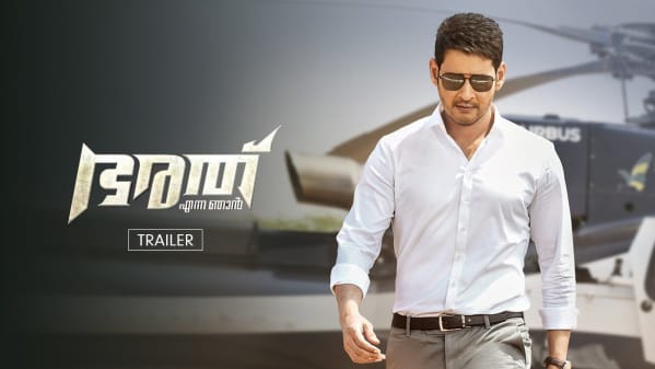 Watch Bharat Enna Njan Trailer Online In Hd Zee5 Mahesh babu, kiara advani, prakash raj, sarath kumar, rao ramesh, ravi shankar, posani krishna. bharat enna njan trailer