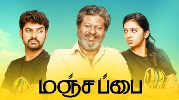 Watch Manjapai Full Movie Online in HD | ZEE5