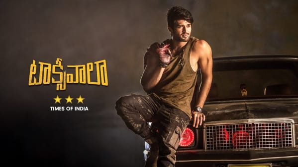 watch taxiwala movie online with english subtitles