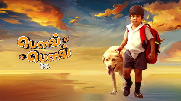 Watch Bow Bow Full Movie Online In Hd Zee5 Six days seven nights (1998) tamil dubbed movie hd 720p watch online. bow bow