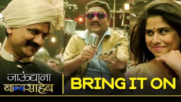 Watch Bring It On Jaundya Na Balasaheb Bhau Kadam Saie Tamhankar Full Music Video Song Online In Hd Zee5 Jaundya na balasaheb 2016 full movie download. zee5