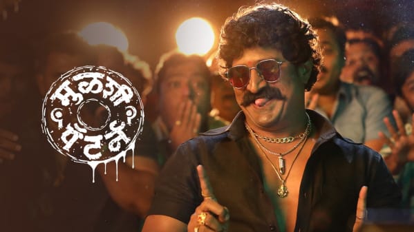 Watch Mulshi Pattern Full Movie Online In Hd Zee5 In Indonesian Mulshi pattern is a 2018 marathi crime drama film starring om bhutkar, mahesh manjrekar, mohan joshi, upendra limaye and pravin tarde. mulshi pattern