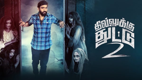 Watch Dhilluku Dhuddu 2 Full Movie Online In Hd Zee5 Tamizh padam 2 is a troll festival and an absolute stress buster. dhilluku dhuddu 2