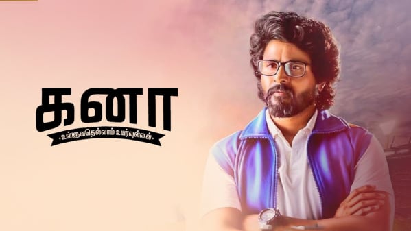 Watch Kanaa Full Movie Online In Hd Zee5 Rajesh selva directorial kadaram kondan stars vikram, akshara haasan and abi hassan in the lead roles. kanaa