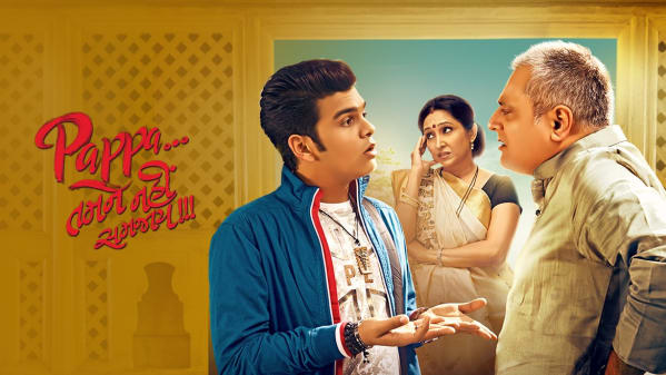 Watch Papa Tamne Nahi Samjaay Full Movie Online In Hd Zee5