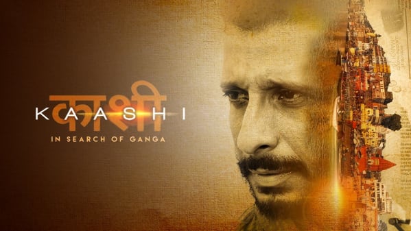 Watch Kaashi In Search Of Ganga Full Movie Online In Hd Zee5 Actor sharman joshi is back, this time with an unusual psychological thriller about a young man who goes in search of his missing. kaashi in search of ganga