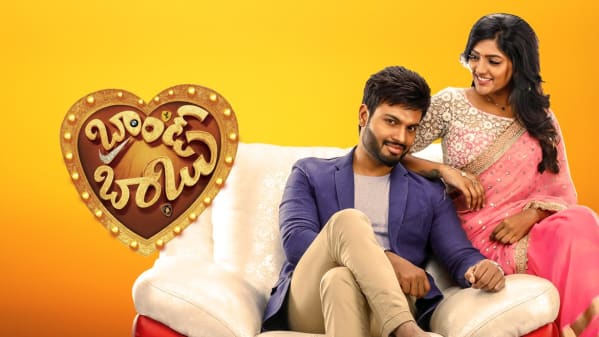 Watch Brand Babu Full Movie Online In Hd Zee5 Free download and streaming brand babu on your mobile phone or pc/desktop.
