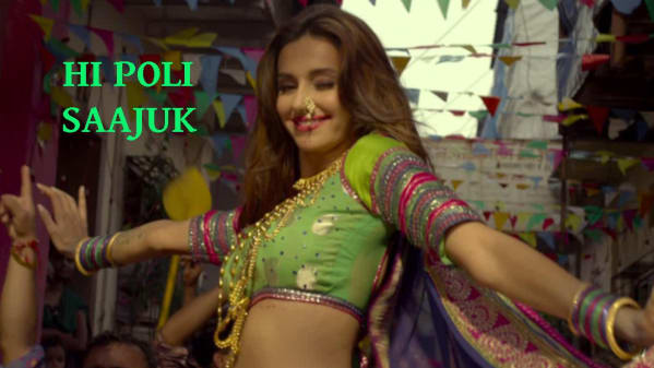 Watch Hi Poli Saajuk Time Pass Shibani Dandekar Full Music Video Song Online In Hd Zee5 Indian actress shibani dandekar (i.imgur.com).