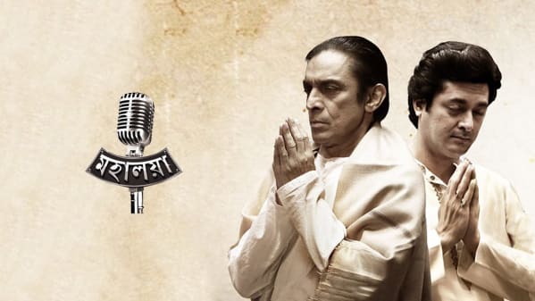 Watch Mahalaya Full Movie Online In Hd Zee5 Mahalaya is observed on the amavasya day in the hindu month of ashwin or ashwayuja the main offering made on mahalaya paksha to ancestors is food.