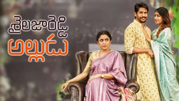 Watch Sailaja Reddy Alludu Full Movie Online In Hd Zee5 Find out where to stream, buy, rent or download shailaja reddy alludu full movie online on metareel.com. watch sailaja reddy alludu full movie