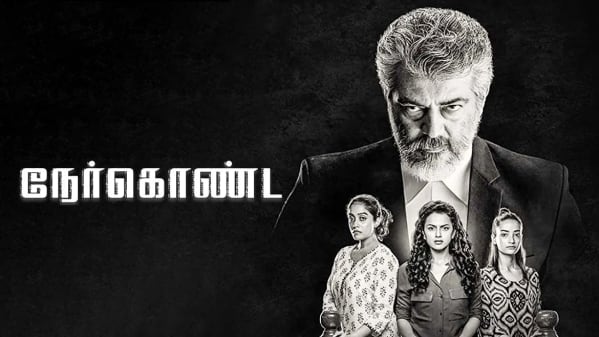Watch Nerkonda Paarvai Full Movie Online In Hd Zee5 Official facebook | watch nerkonda paarvai movie online at zee5. nerkonda paarvai