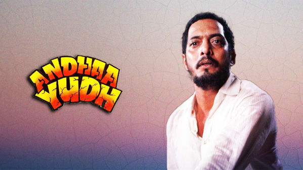 Watch Andha Yudh Full Movie Online In Hd Zee5 Andha yug (the age of blindness or the blind age) andha yug is a verse play written in hindi in andha yug play directed by bharti sharma, nsd graduate, performed at shriram center auditorium. andha yudh