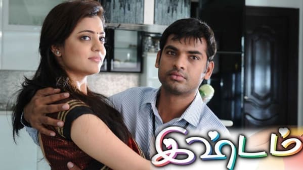 Watch Ishtam Full Movie Online In Hd Zee5 In Mounam ravi kumar srinivas photo/video journalist. zee5