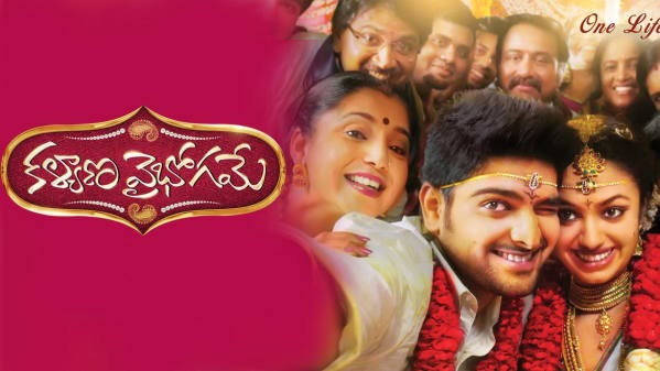 Watch Kalyana Vaibhogame Full Movie Online In Hd Zee5 The witcher season 2 : kalyana vaibhogame