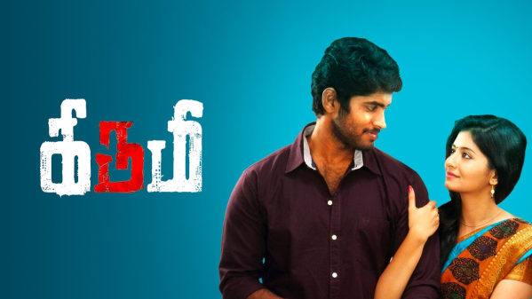 Watch Kirumi Full Movie Online In Hd Zee5 In Indonesian Kirumi movie online watch kirumi full length hd movie online on yuppflix. zee5