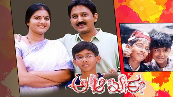 Watch A Aa E Ee Full Movie Online In Hd Zee5 Visit bharatmovies for cast & crew, photo gallery a aa e ee. a aa e ee