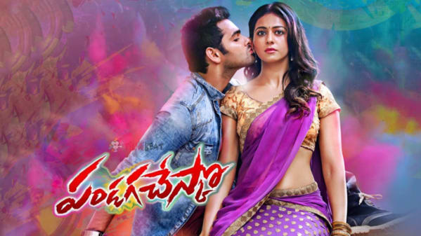Watch Pandaga Chesko Full Movie Online In Hd Zee5