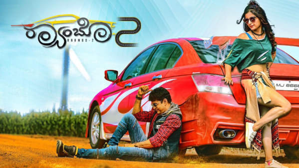 Watch Raambo 2 Full Movie Online In Hd Zee5 The supporting cast includes kishore, tara, avinash, kuri prathap. raambo 2