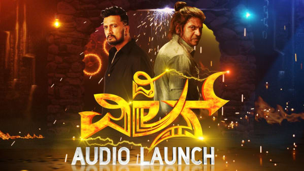 Watch Audio Launch Of The Kannada Movie The Villain Online In Hd Zee5 In Kannada A channel is displayed in a general contact list.