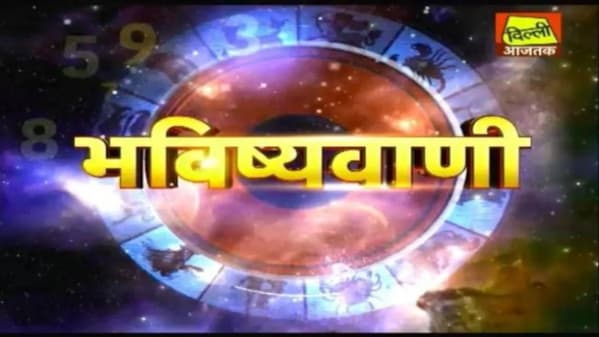 Watch Breaking News How Will The Jobs Be In 2021 Know What The Prophecy Of Nostradamus Says Zee5 Latest News