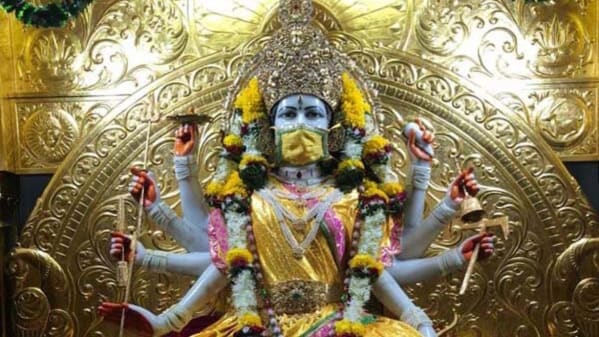 Watch Breaking News Covid 19 Surat S Ambika Niketan Temple To Remain Closed During Navratri Zee5 Latest News Thousands of companies like you use panjiva to research suppliers and competitors. covid 19 surat s ambika niketan temple to remain closed during navratri