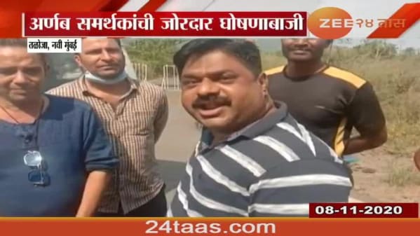 Watch Breaking News Navi Mumbai People Reacts On Republic Worlds Arnab Goswami Arrest And Shifted To Taloja Jail Zee5 Latest News Find taloja jail latest news, videos & pictures on taloja jail and see latest updates, news, information from ndtv.com. zee5
