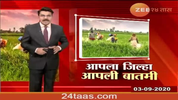 Watch Breaking News Gadchiroli Minister Of Disaster Management Vijay Wadettiwar Critics On Mp Bjp Governament For Flood Situation Zee5 Latest News Gadchiroli staat bekend om zijn bossen. zee5