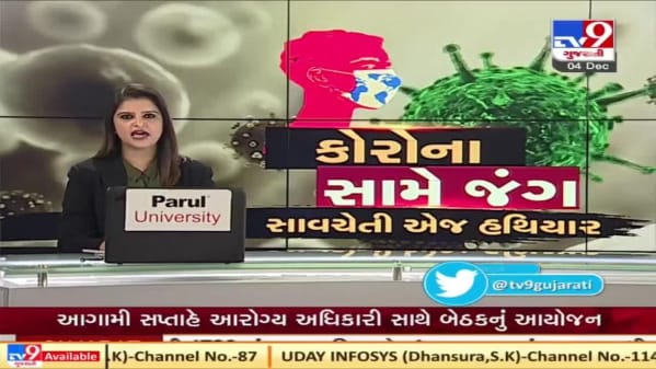 Watch Breaking News Banaskantha Govt Asked Deputy Collector To Provide Data Of Frontline Corona Warriors Zee5 Latest News Sur.ly for wordpress sur.ly plugin for wordpress is free of charge. zee5