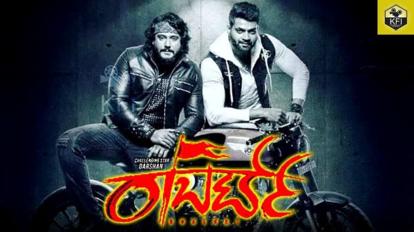Watch Breaking News The New Poster Of Darshan Starrer Robert Film Is Set To Release On Ramadan Zee5 Latest News Phantom kannada movie shooting start | kichha sudeep phantom | phantom update |. zee5