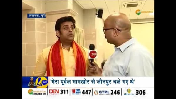 Watch Breaking News Let S Talk Bjp Leader And Famous Bhojpuri Actor Ravi Kishan Talk With Zee Media Zee5 Latest News List of hindi newspapers and hindi news sites. zee5