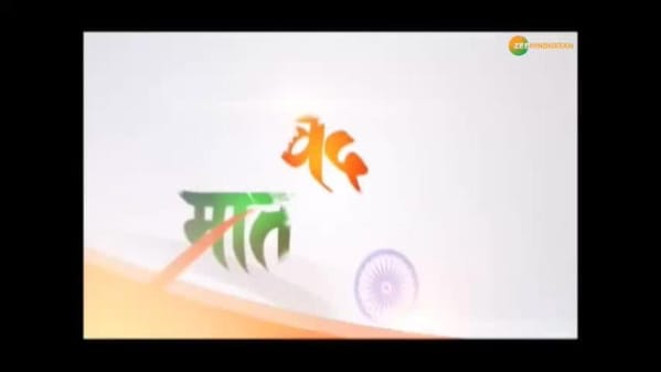 Watch Breaking News Vande Mataram President Ram Nath Kovind Traveled In The First Flight Of Air India One See Zee5 Latest News Namaskar, was deeply honoured and humbled when the president of our country, shri ram nath. vande mataram president ram nath kovind traveled in the first flight of air india one see