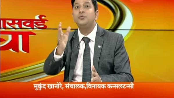 Watch Breaking News Password Shrimanticha With Mukund Khanore 01st March 2019 Zee5 Latest News The percentage of all searches for this keyword that sent traffic to this website. zee5