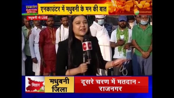 Watch Breaking News Bihar Election Live Update Bihar Election 2020 Madhubani Election Live Encounter Live Zee5 Latest News