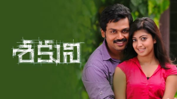 Watch Shakuni Full Movie Online In Hd Zee5 Shankar dayal country bhoomi full movie, bhoomi full movie watch online, bhoomi tamil movie,bhoomi movie online karuppankaatu valasu is a tamil movie starring neelima esai and george vijay in prominent roles. shakuni