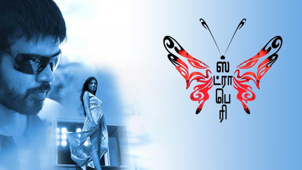 Watch Strawberry Full Movie Online In Hd Zee5 The psychological thriller has been leaked by the infamous piracy website, tamilrockers. strawberry