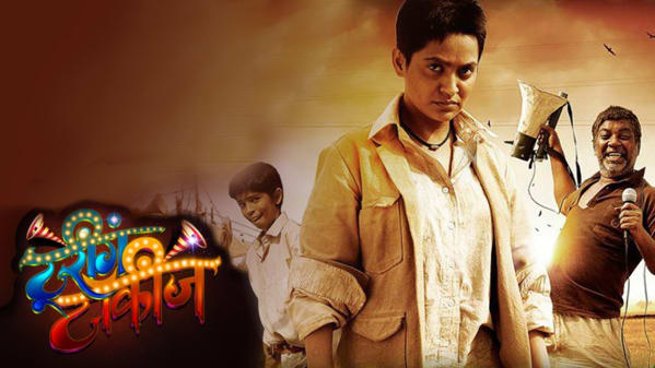 Watch Touring Talkies Full Movie Online In Hd Zee5 In Malay